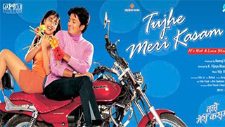 Tujhe Meri Kasam